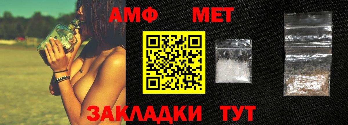 Метамфетамин  Первитин витя  Вход с VPN  Серпухов 