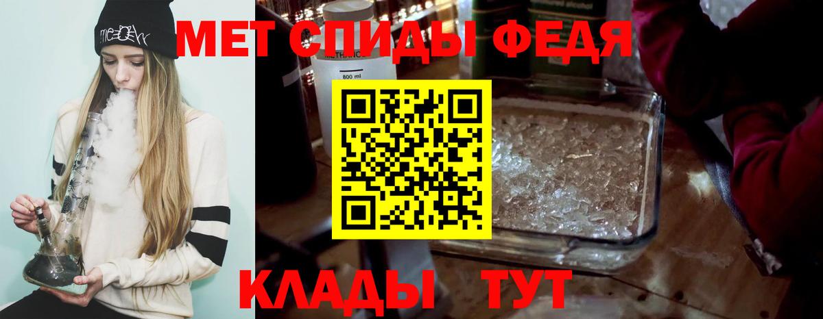 Метамфетамин винт Серпухов