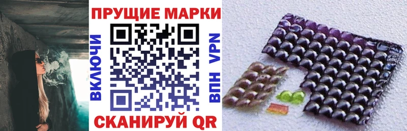 Наркотические марки 1500мкг  Серпухов 