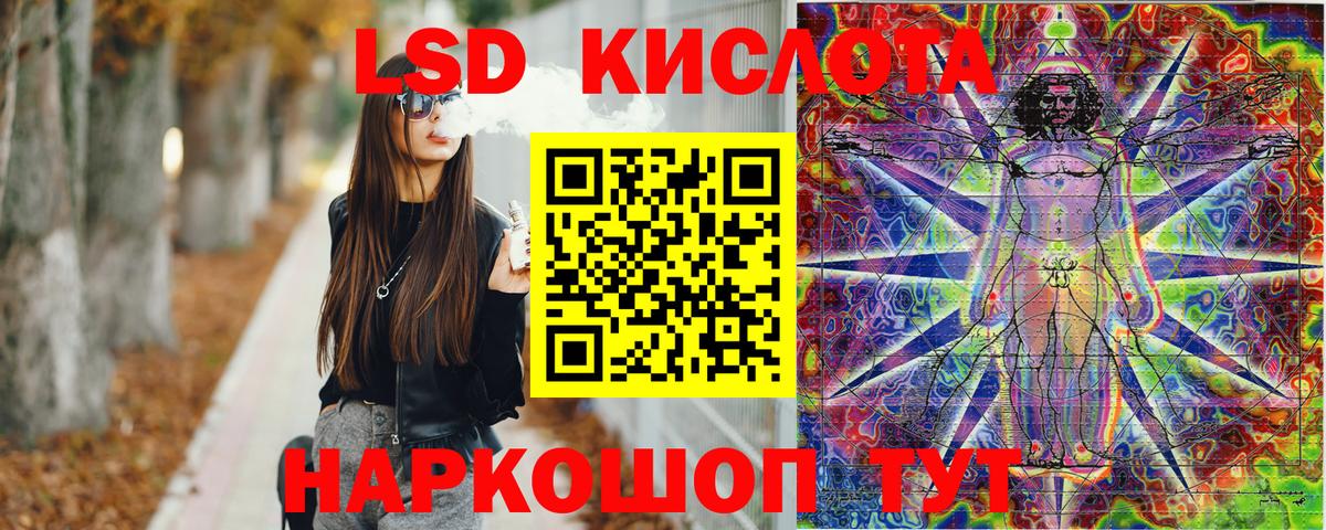 Наркотические марки 1,8мг Серпухов