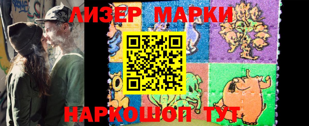 Серпухов  Марки 25I-NBOMe 1,5мг  Вход с VPN 
