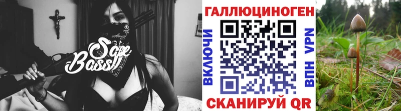 Псилоцибиновые грибы ЛСД  Серпухов 