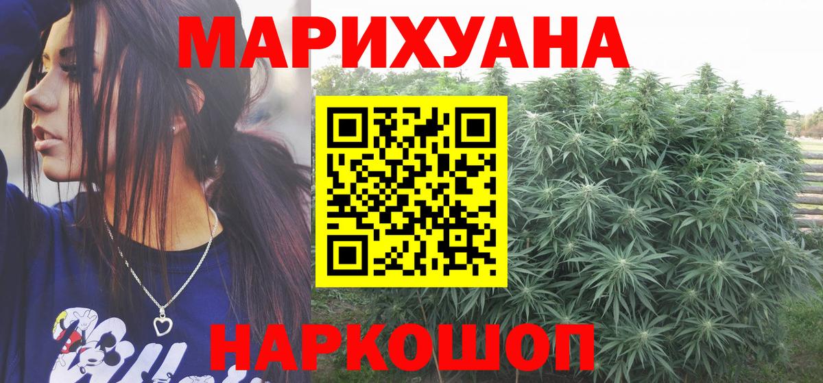 Шишки марихуана сатива Серпухов